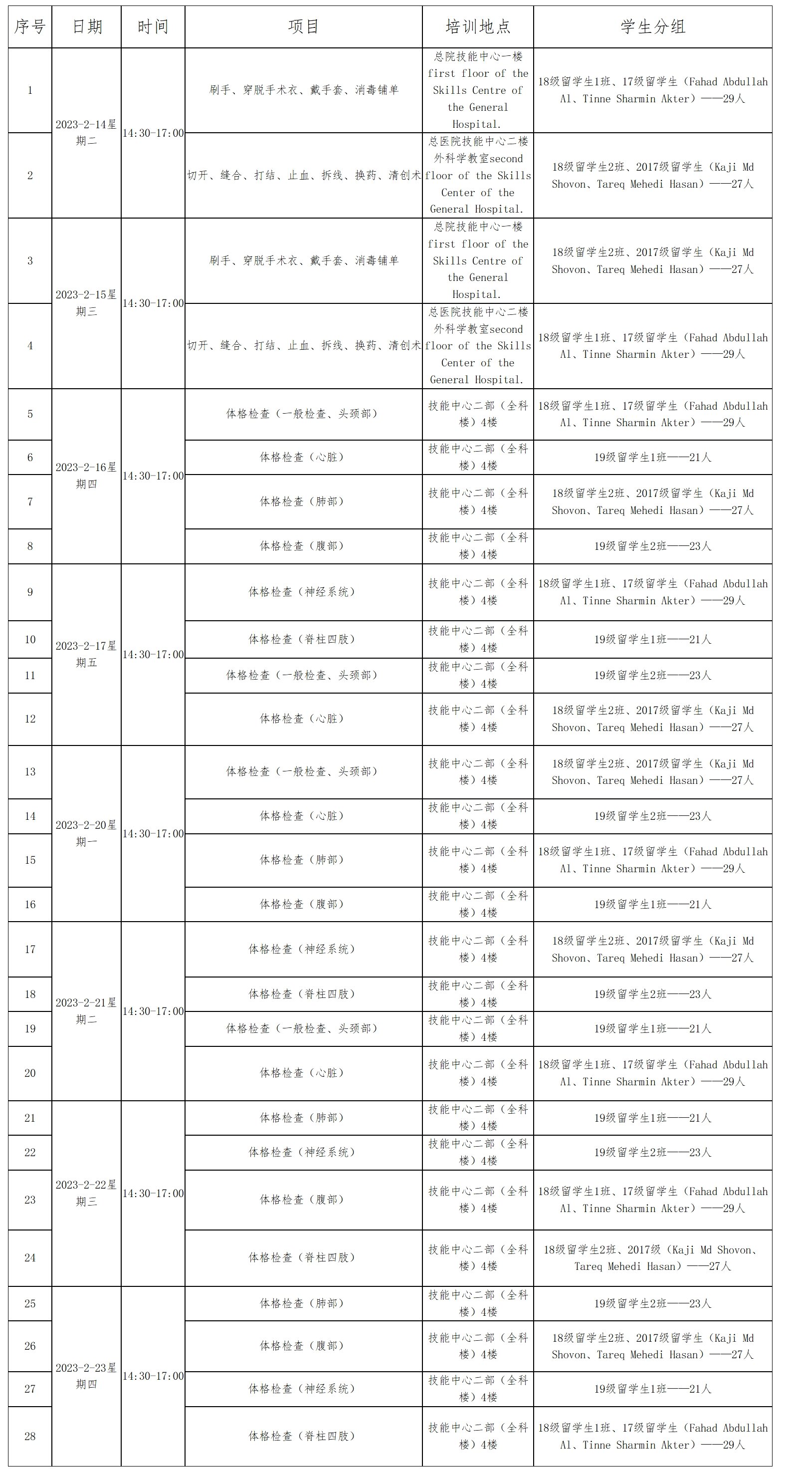 屏幕截图_17-9-2025_114842_bkjxbgs.nyfy.com.cn.jpeg