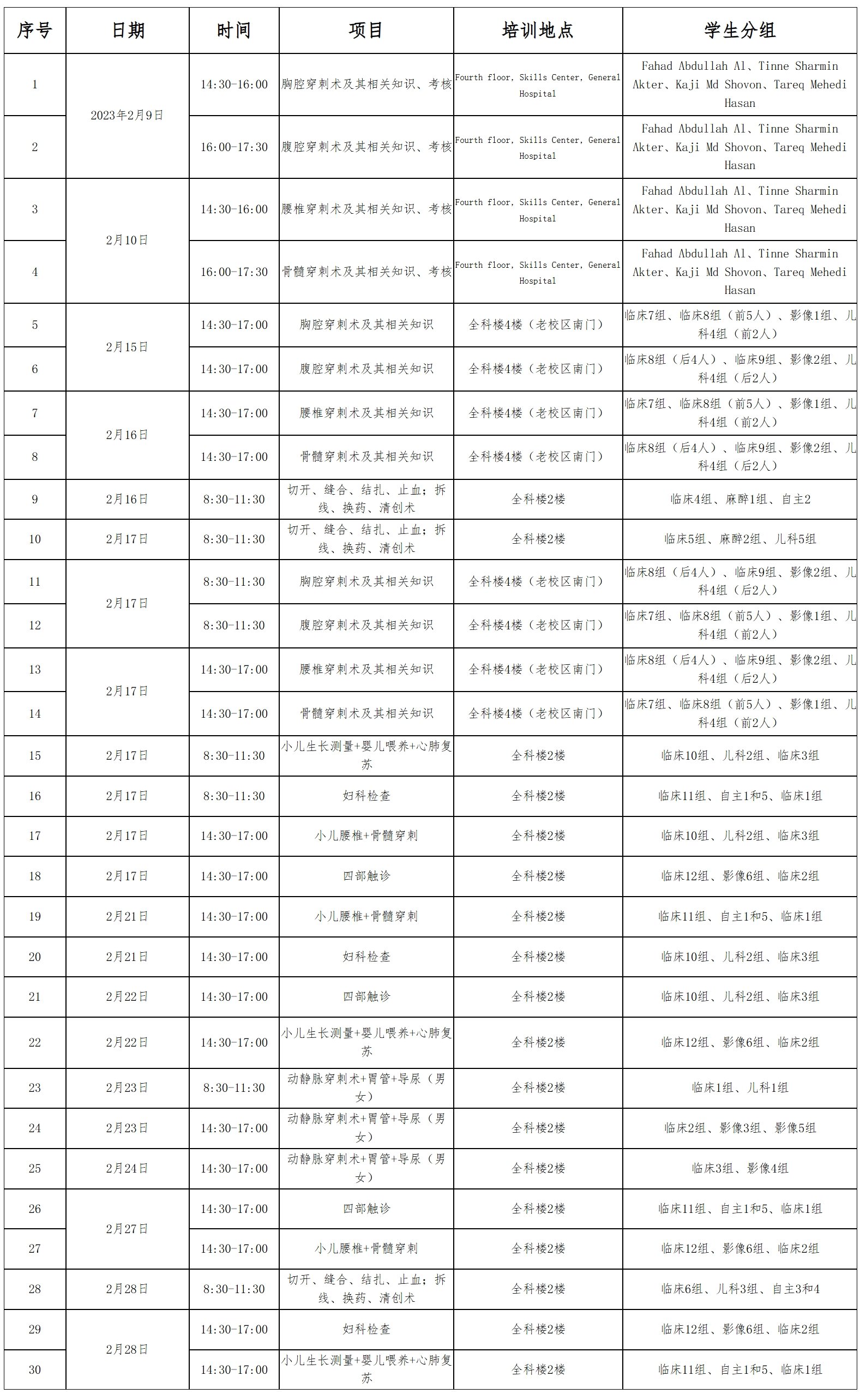 屏幕截图_17-9-2025_11519_bkjxbgs.nyfy.com.cn.jpeg