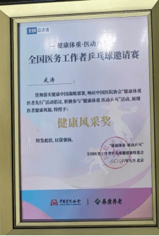 武涛.png