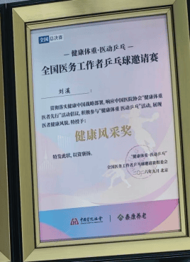 李溪.png